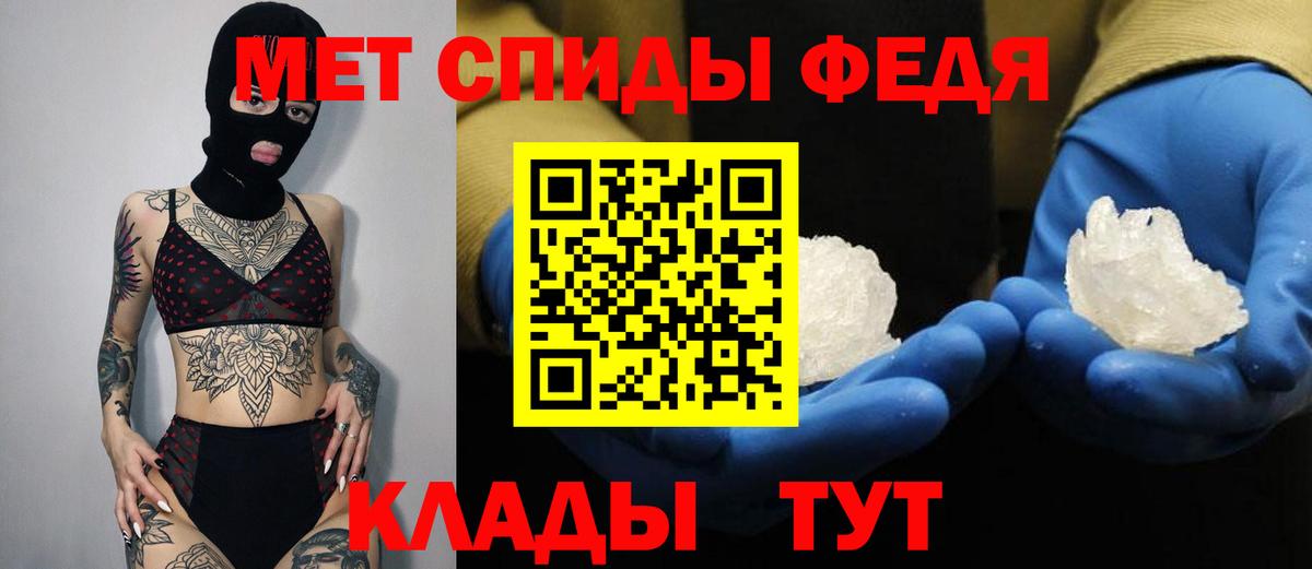 АМФ Розовый Усть-Кут