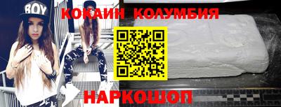 героин Бугуруслан