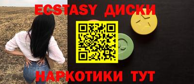героин Бугуруслан