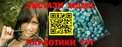 героин Бугуруслан