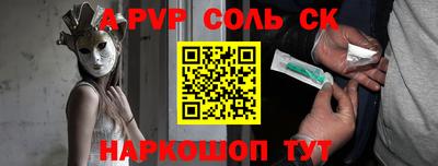 героин Бугуруслан