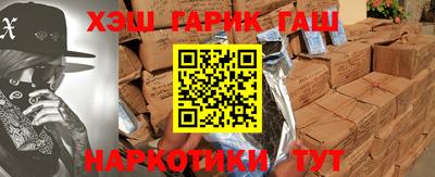 каннабис Будённовск