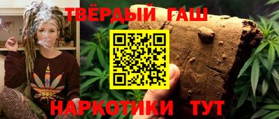 каннабис Будённовск