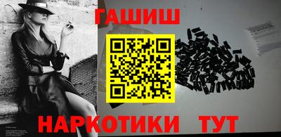 героин Бугуруслан