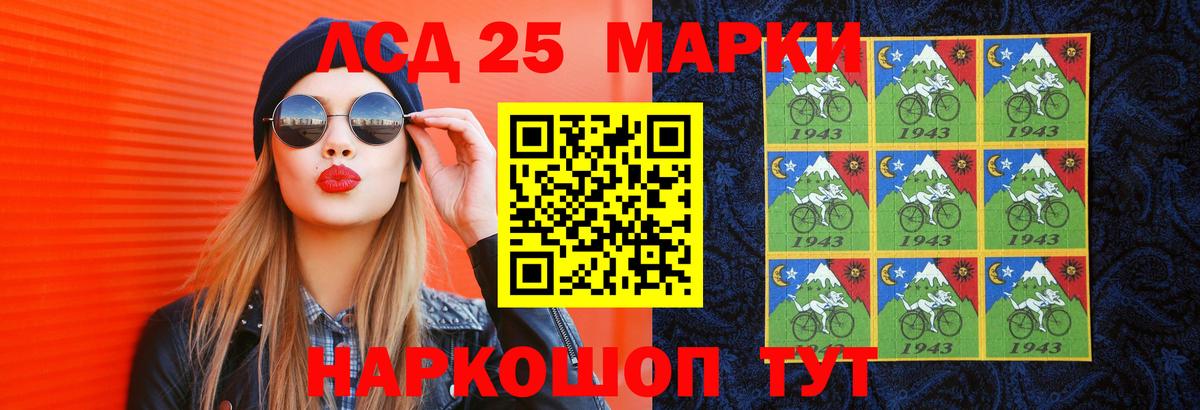 LSD-25 экстази кислота  ЛСД экстази кислота  LSD-25 экстази  Усть-Кут  Вход с VPN 