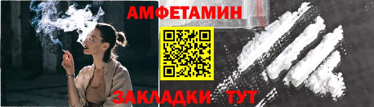 Первитин Декстрометамфетамин 99.9% Усть-Кут