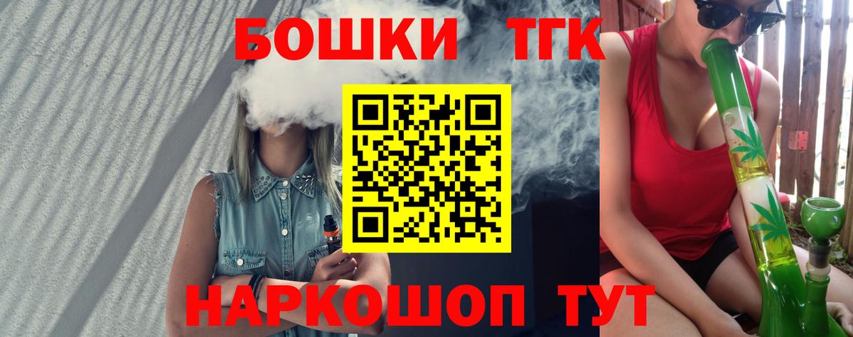 Каннабис VHQ  Каннабис SATIVA & INDICA  Вход с VPN  Усть-Кут 